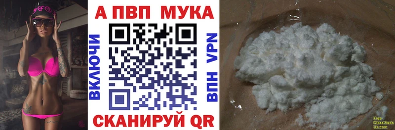 A PVP крисы CK  Нея 