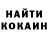 Кетамин ketamine Ivan Kotlovan
