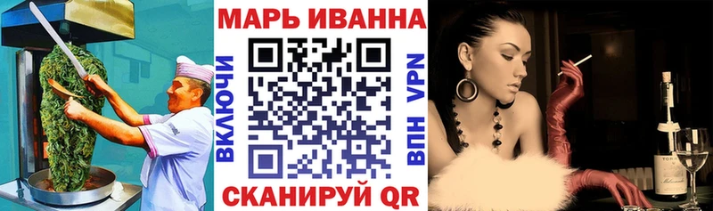 Печенье с ТГК марихуана Нея