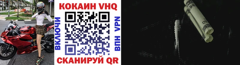 COCAIN VHQ  гидра tor  Нея 