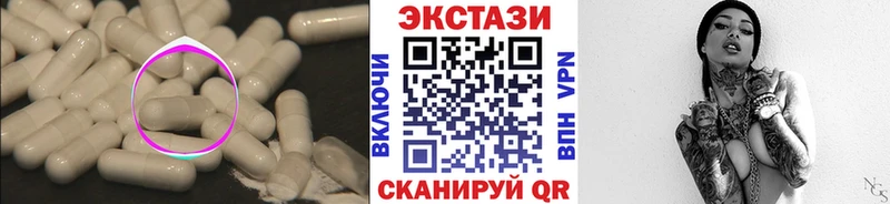 как найти закладки  Нея  hydra маркетплейс  Экстази ешки 