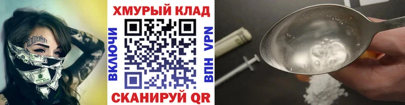 наркошоп  Нея  Героин белый 