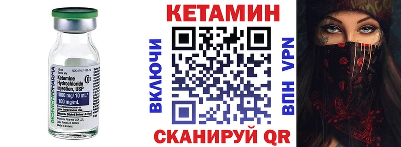 КЕТАМИН ketamine  Нея 