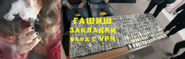 метадон Семикаракорск