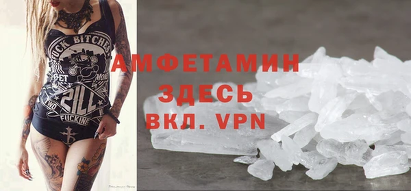 mdma Гусиноозёрск
