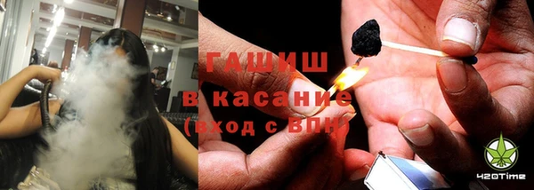 бутик Гусев