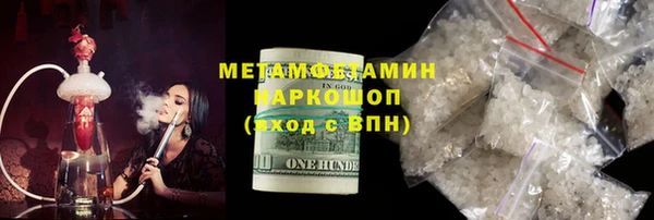 прущая мука Гусь-Хрустальный