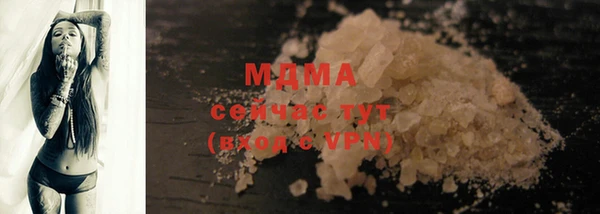 прущая мука Гусь-Хрустальный