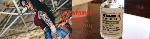 бутик Гусев