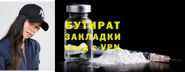 mdma Гусиноозёрск