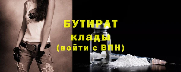 гашишное масло Семилуки
