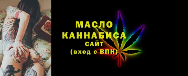 бутик Гусев