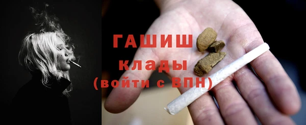 mdma Гусиноозёрск