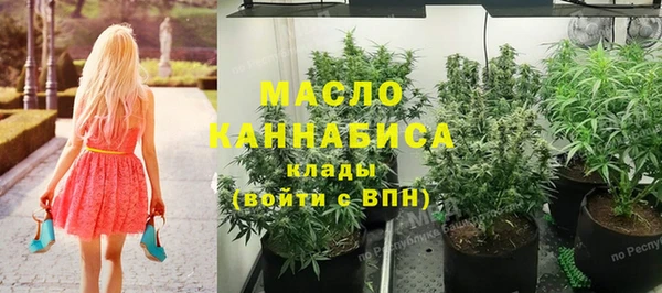 mdma Гусиноозёрск
