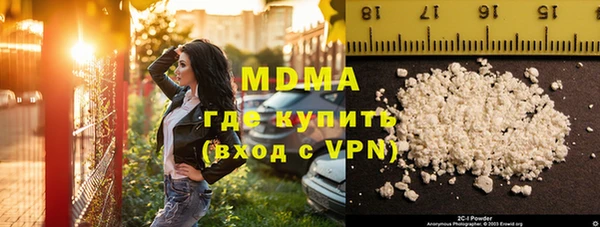 гашишное масло Семилуки