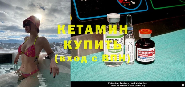 прущая мука Гусь-Хрустальный
