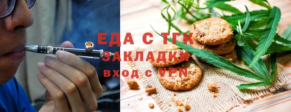 прущая мука Гусь-Хрустальный