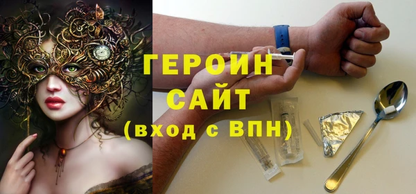 бутик Гусев