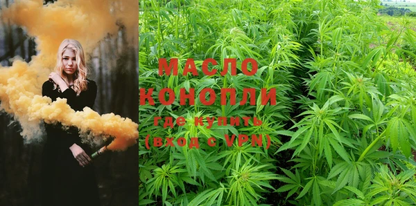 mdma Гусиноозёрск