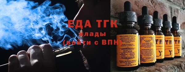 бутик Гусев