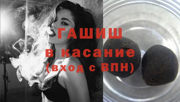 mdma Гусиноозёрск