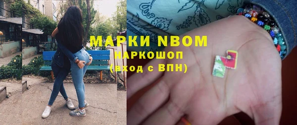 гашишное масло Семилуки