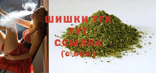 бутик Гусев