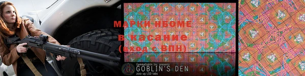 гашишное масло Семилуки
