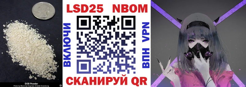 купить наркотик  Нея  Лсд 25 экстази кислота 