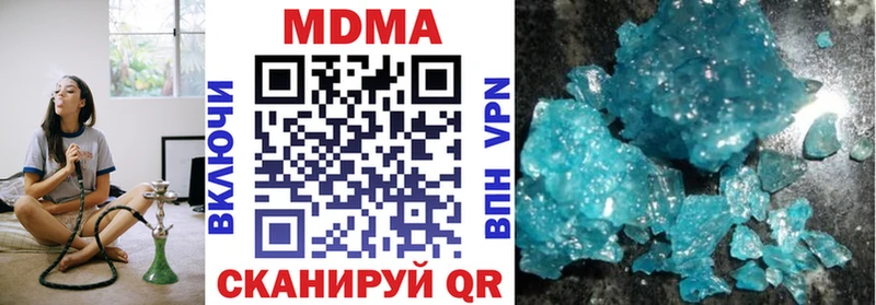 MDMA кристаллы  blacksprut как зайти  Нея 