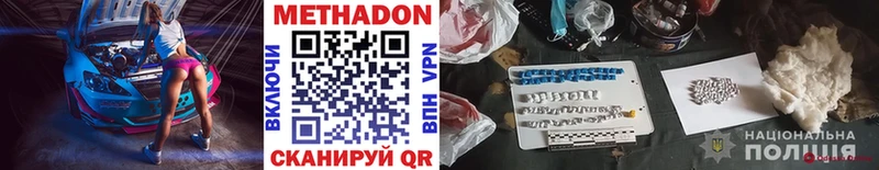 Метадон VHQ  Нея 