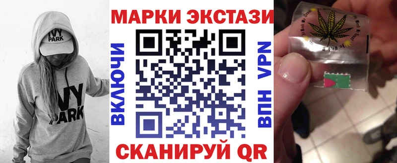 сколько стоит  Нея  Марки N-bome 1,5мг 