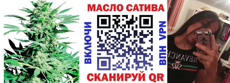 Дистиллят ТГК THC oil  Нея 